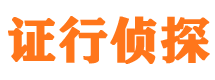 金塔外遇出轨调查取证